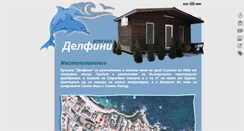 Desktop Screenshot of bungala-delfini.com